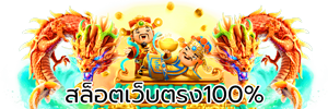 infinity89 ศูนย์รวมคาสิโนระดับโลก บริการครบวงจรที่สุด